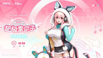 新版本新角色～