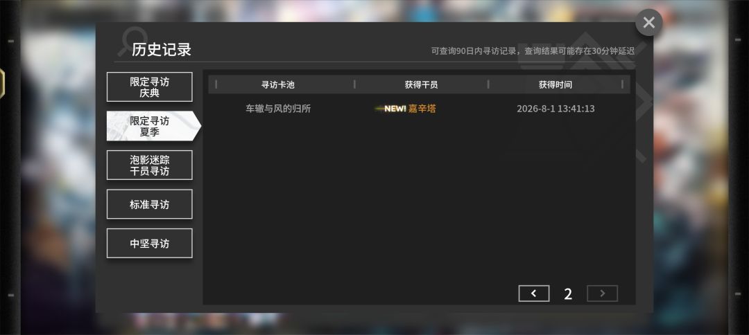 yj你认真的嘛 1