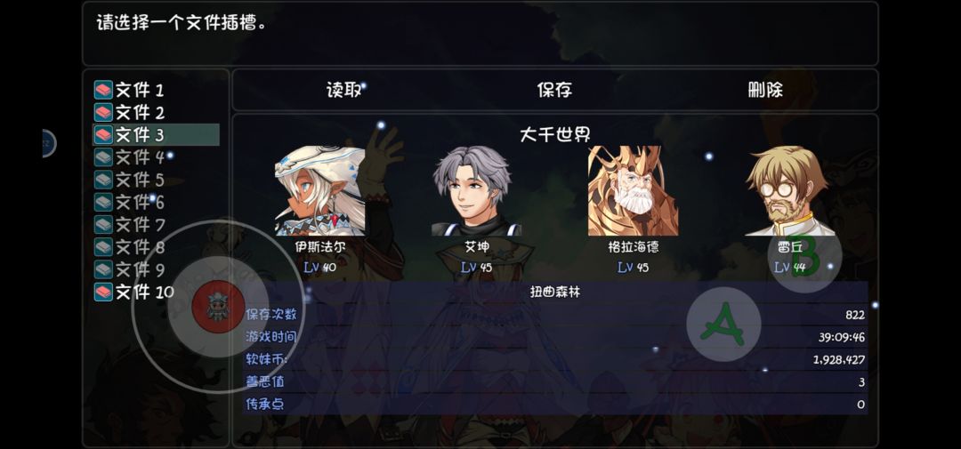 动态图片 1