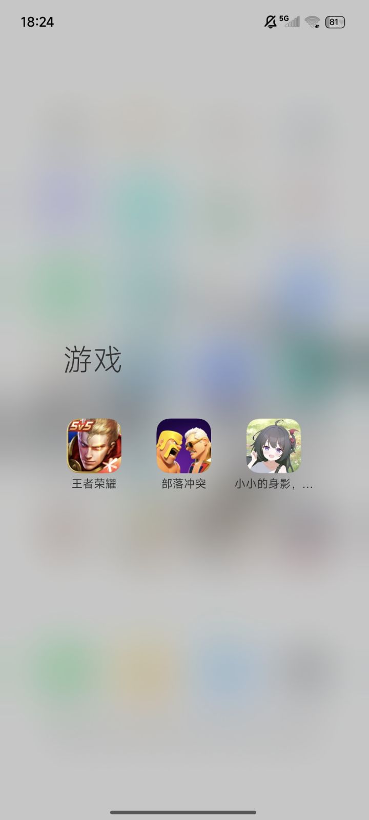 求上班摸鱼能玩的游戏截图