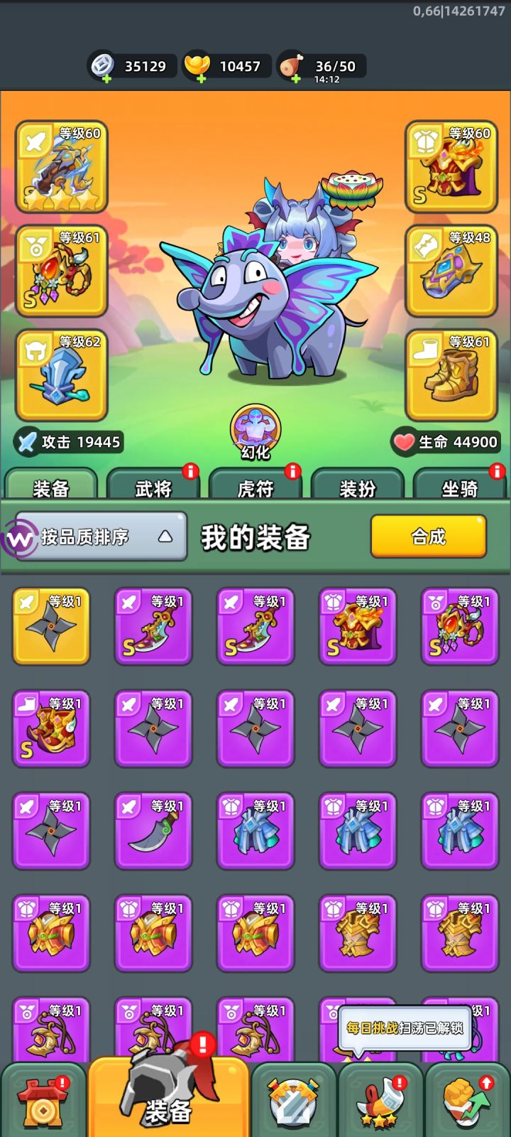 18天月卡党小毕业截图