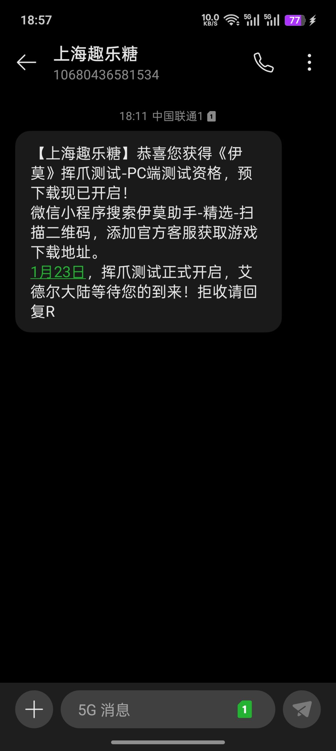 不是移动端测试吗 1