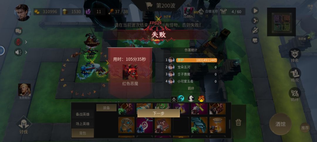 bug+打不过白银。 3