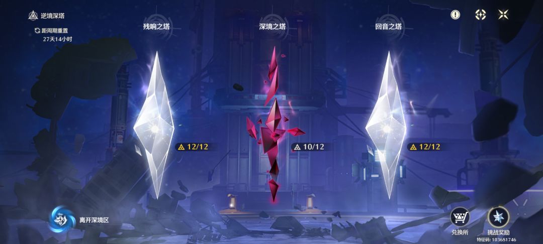 燃尽了手法终究还是差那么点。 1