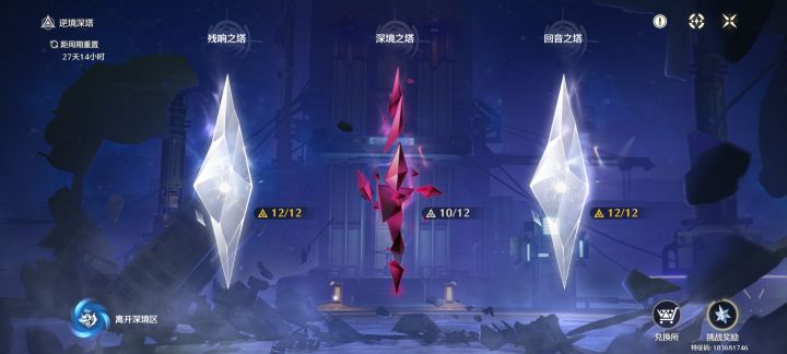 燃尽了手法终究还是差那么点。截图