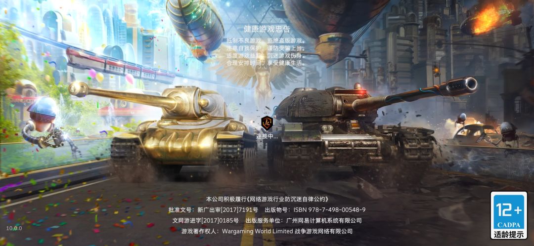 这种情况是怎么回事啊?开了数据也打不开。 1