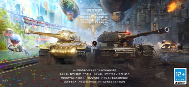 这种情况是怎么回事啊？开了数据也打不开。截图