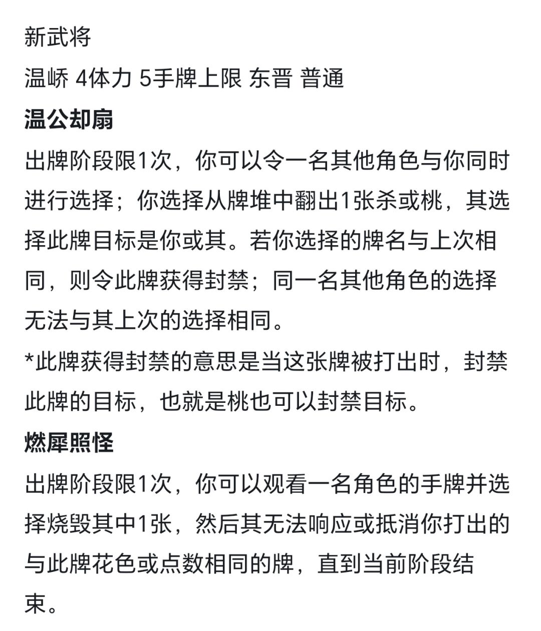 不可恶性循环,这原始人跟白起一个游戏的? 1