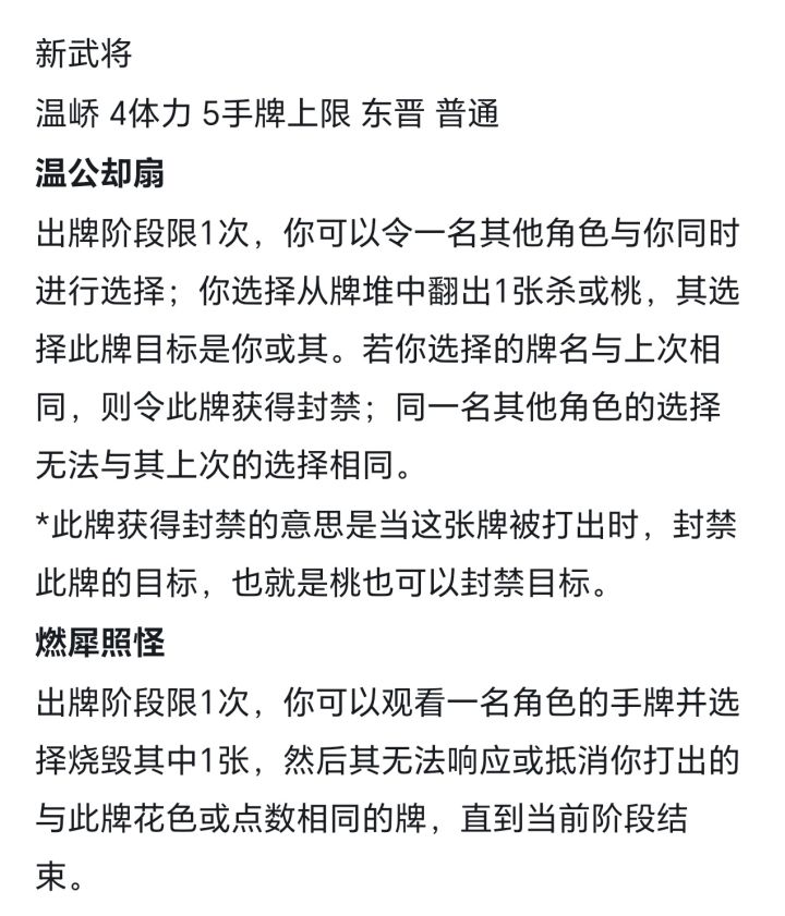 不可恶性循环，这原始人跟白起一个游戏的？截图