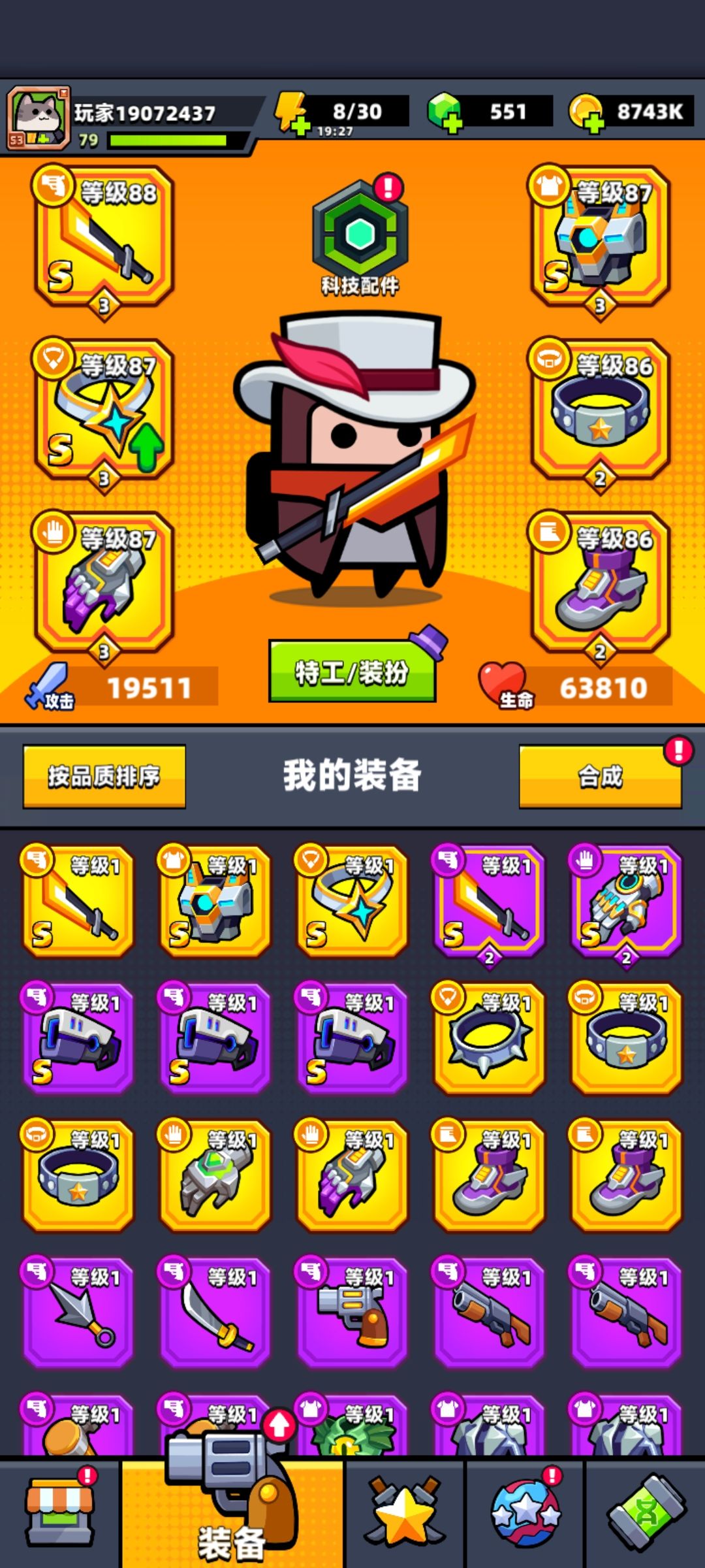 142天 1