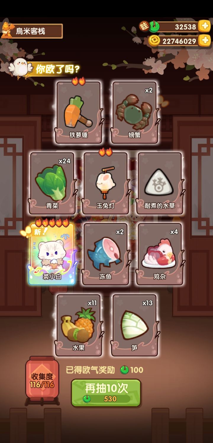 hi,小白截图