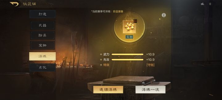 记录一下截图