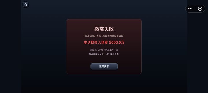 还有更黑的吗?截图
