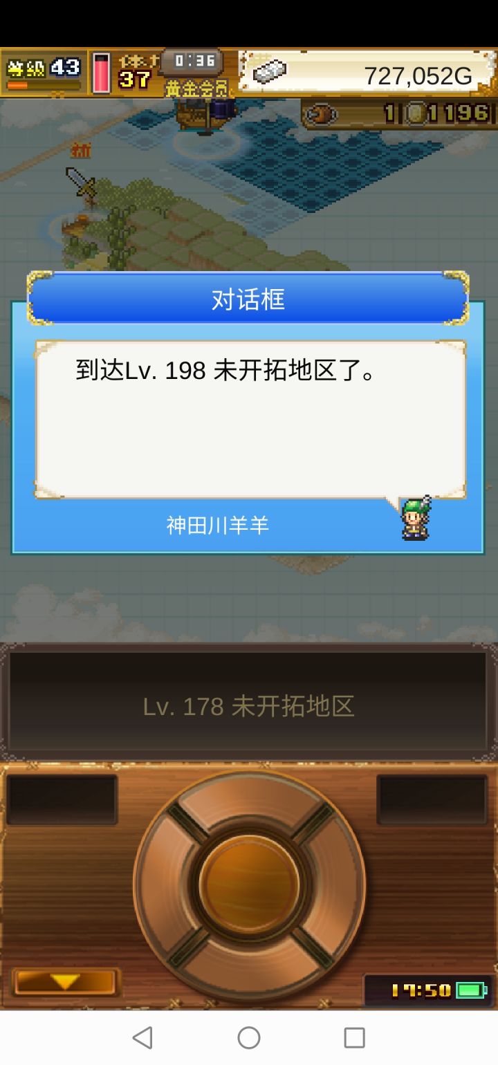 你们电脑模拟器在哪下截图