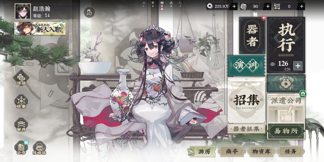 不懂就问 3