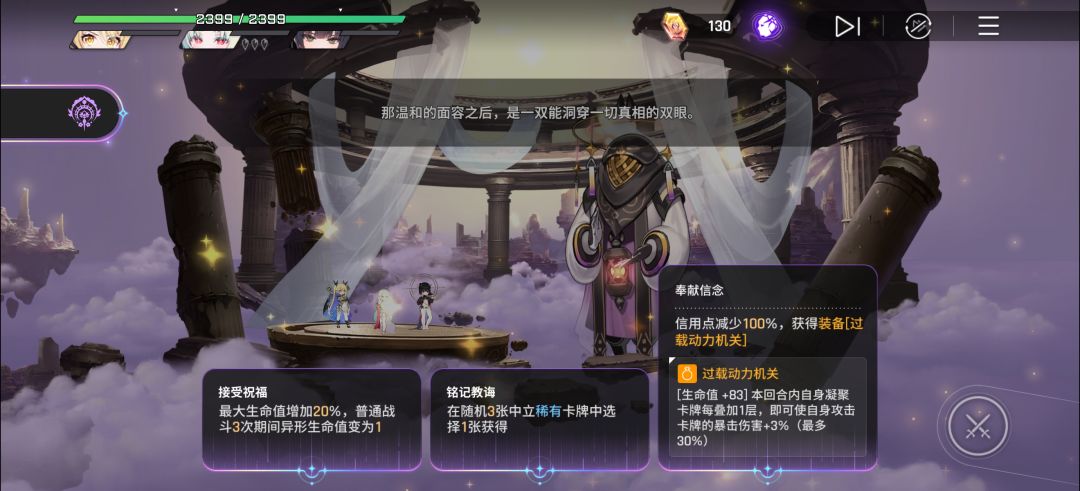 这套阵容的职业和辅战员出章鱼哥几率很高 3