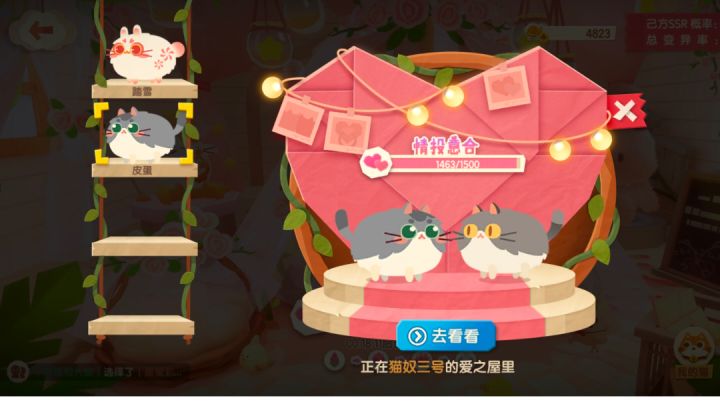 乐,居然还可以搞骨科截图