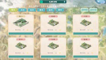 跨服攻城战介绍【刚刚上线】