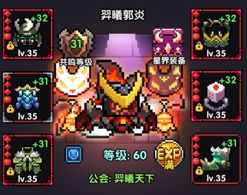 【羿曦郭炎】烈焰燔苍穹，一气风车如白虹！风车战组队向攻略 2022.7.6（已过时）