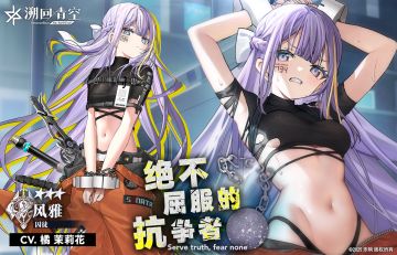 【精选骑士契约 明日截止】