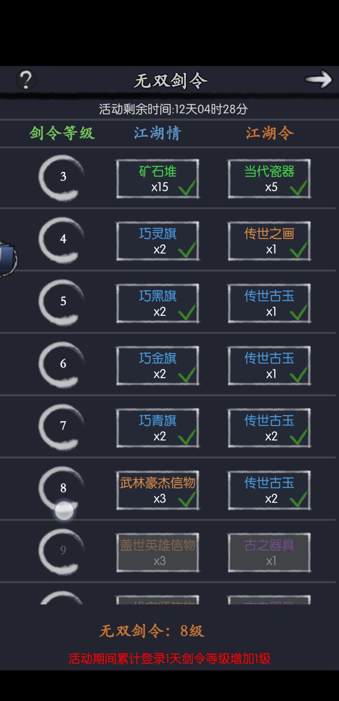 完了完了完了完了 1