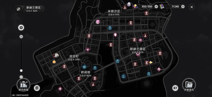 长草了截图