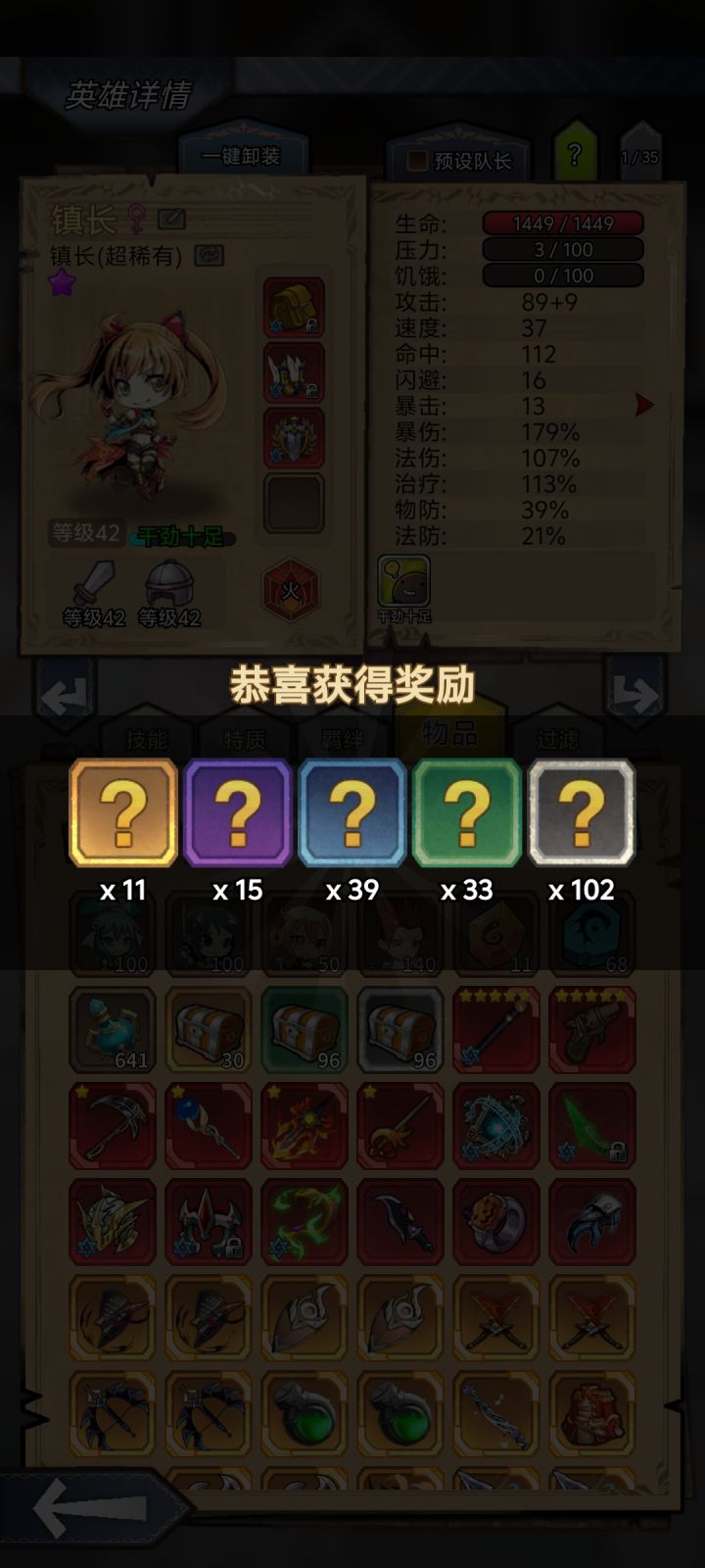 今日份开箱,互赞截图