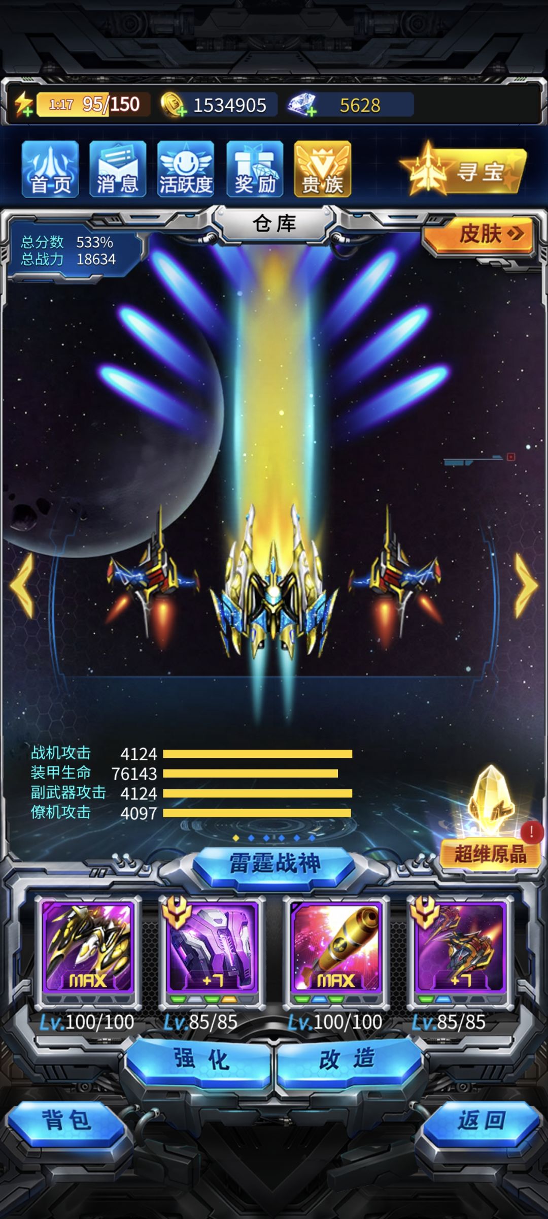 不懂就问 1
