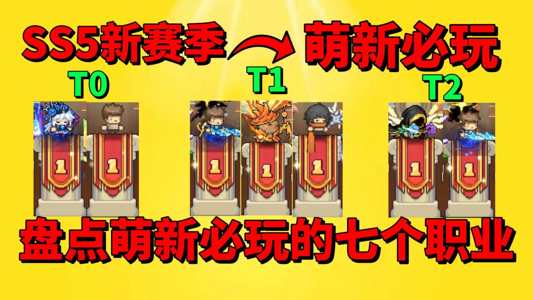video-5398936