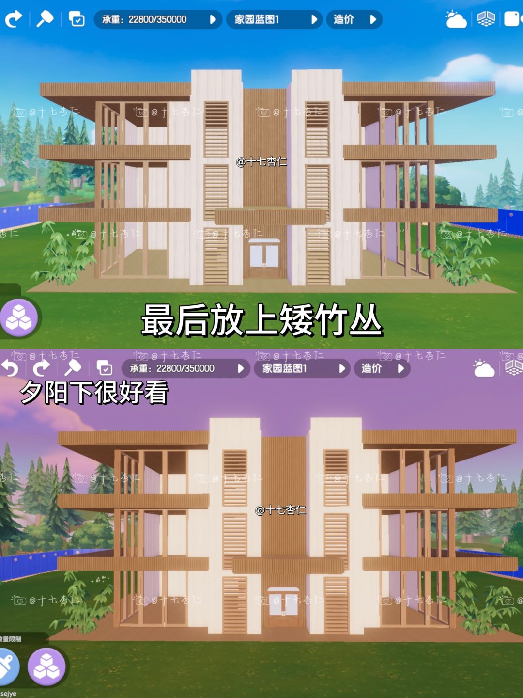 心动小镇‖现代双拼别墅【图文教程】 15