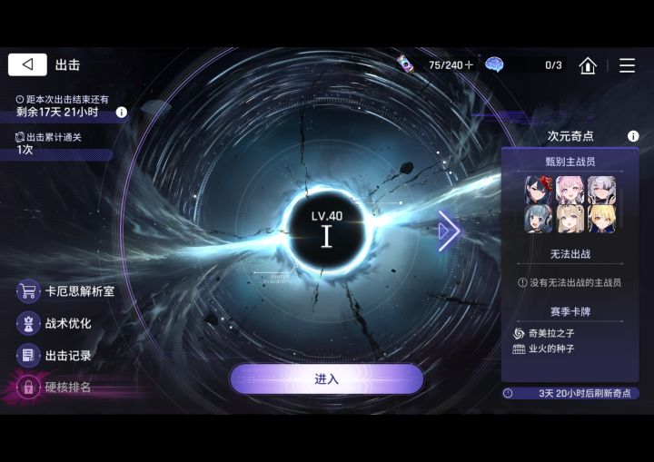 萌新求问这3个什么区别?截图
