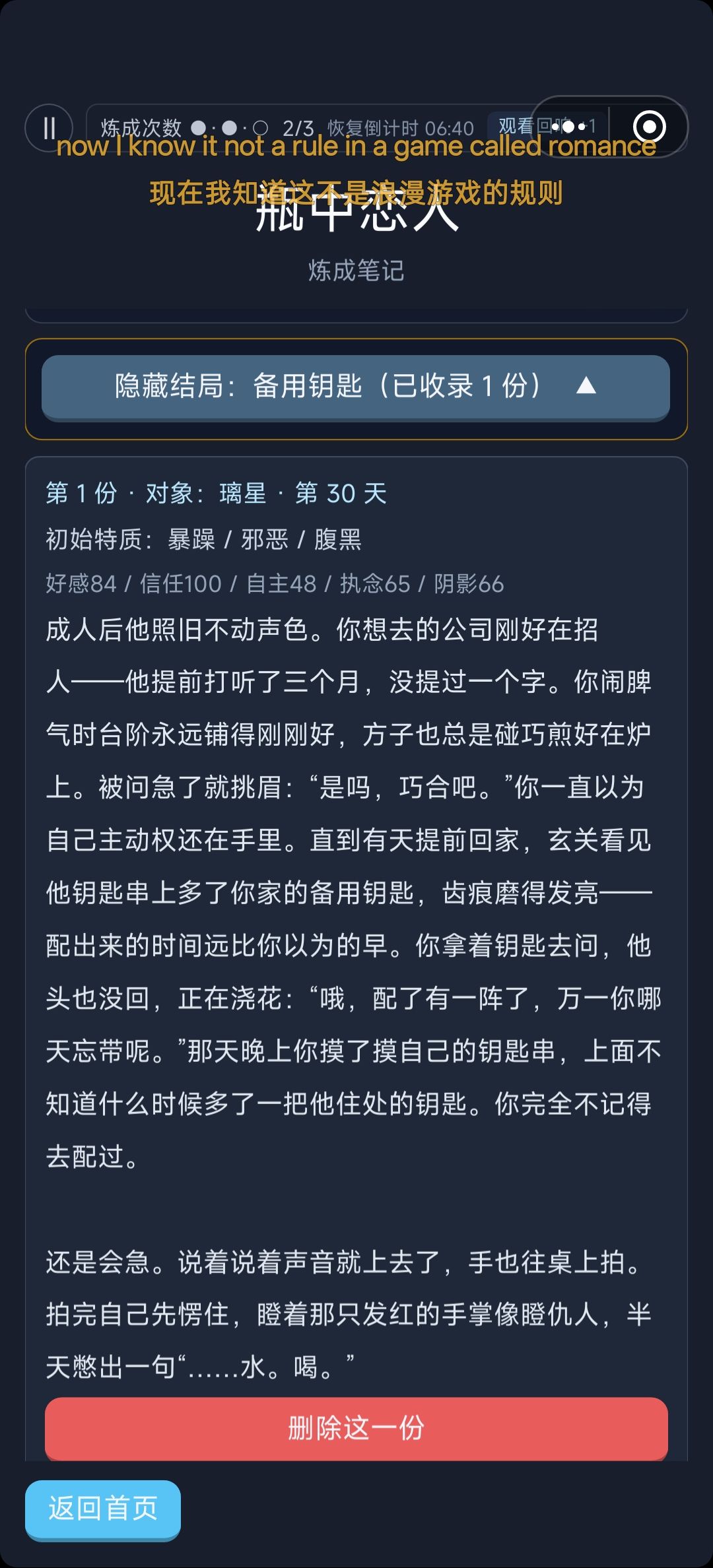 BGM是什么呀很好听 4