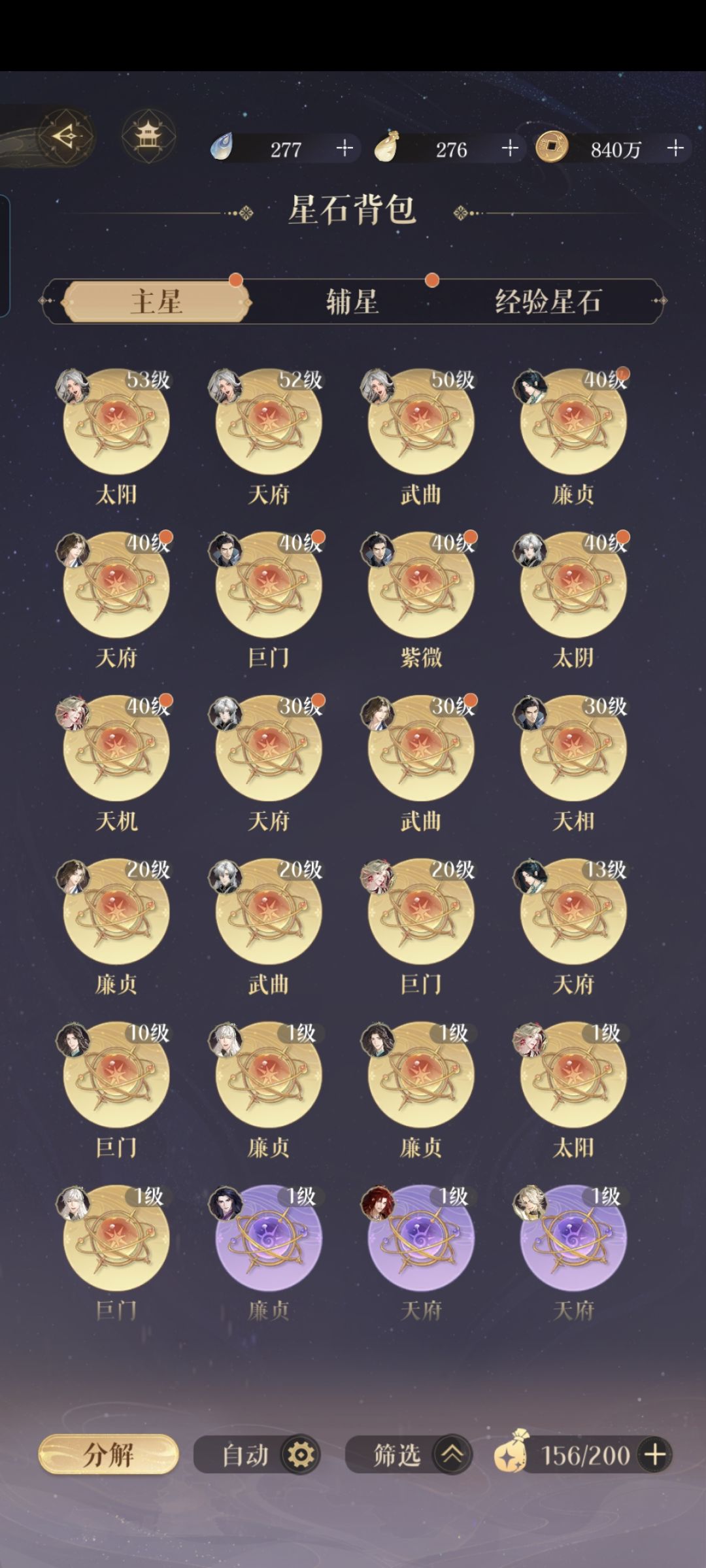 记录下依旧谁都打不过 2