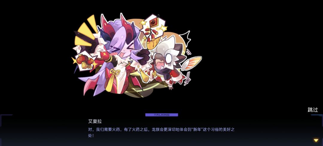 动态图片 2