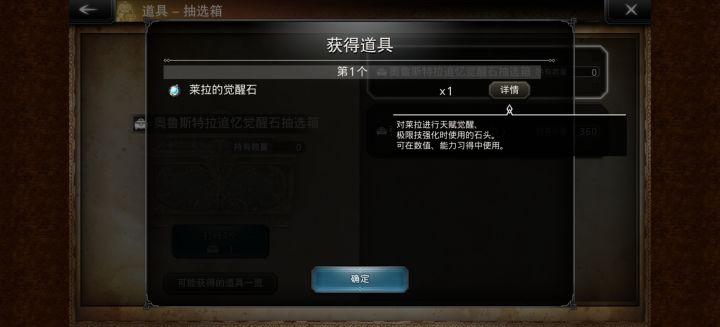 唉截图