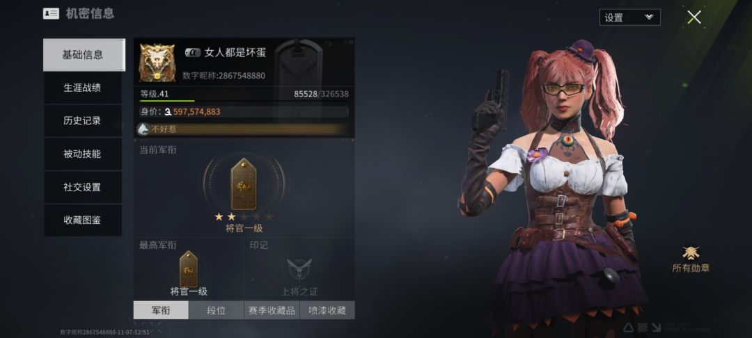 艾特官方 2