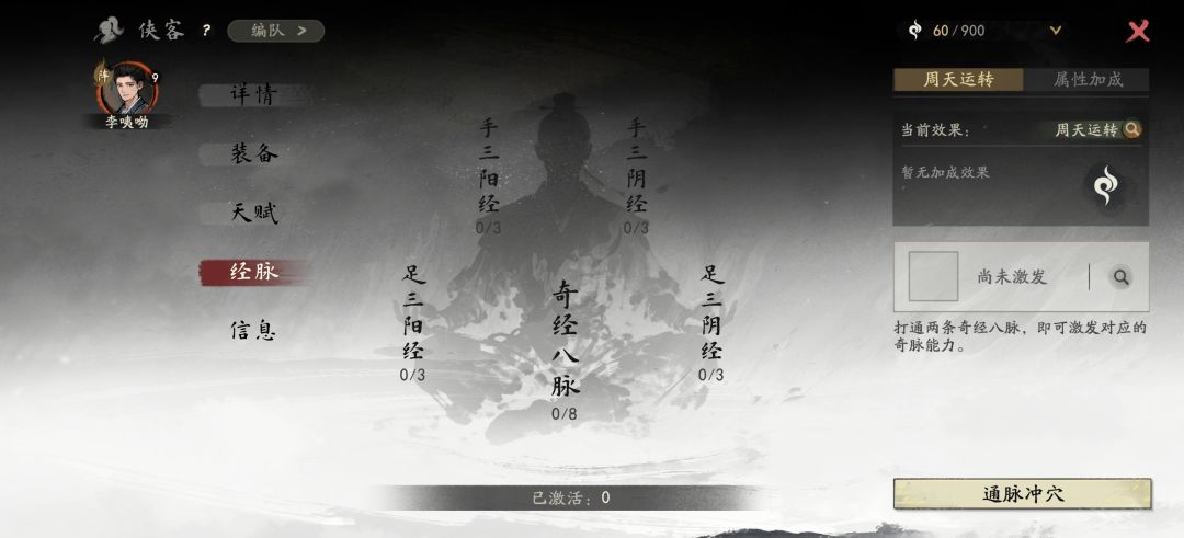 发一些截图 11