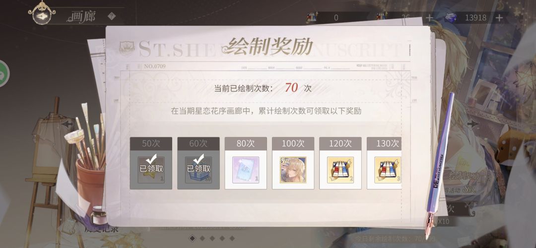 好险 2