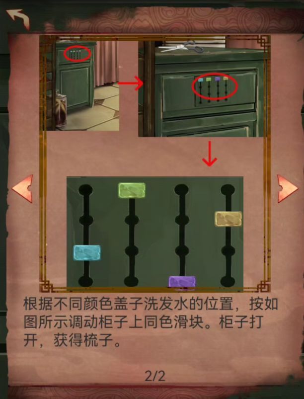 动态图片 2
