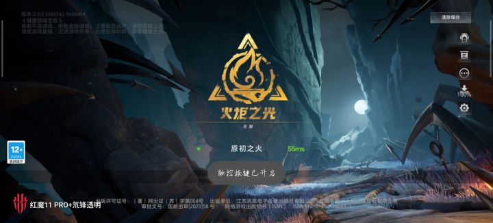 刚准备建角色截图