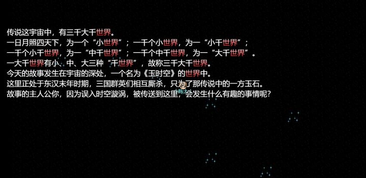 入坑指南 —— 作者:′Li Chide(372720610)截图