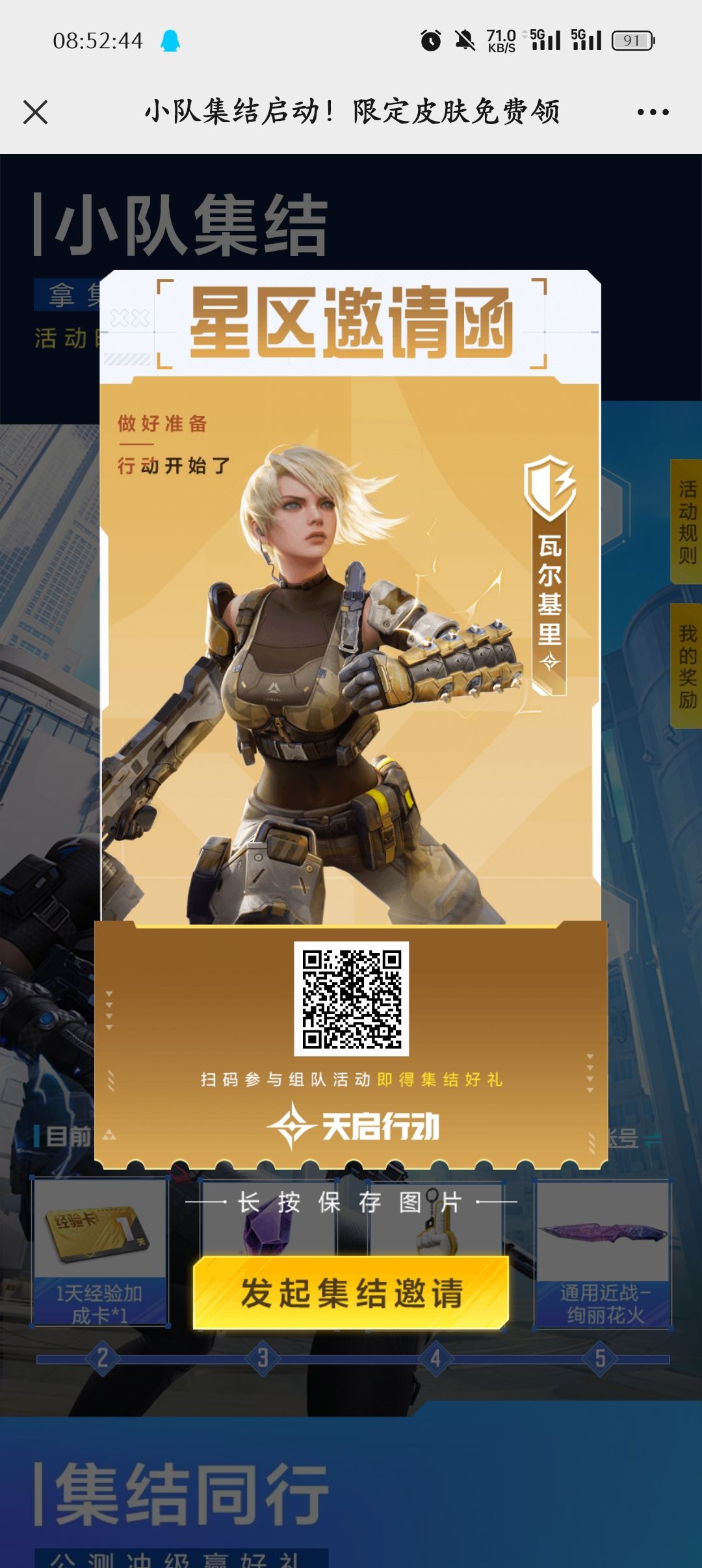 兄弟们帮帮忙 1
