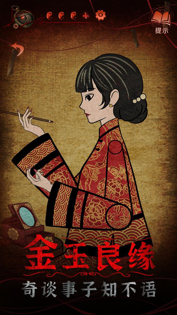 动态图片 2