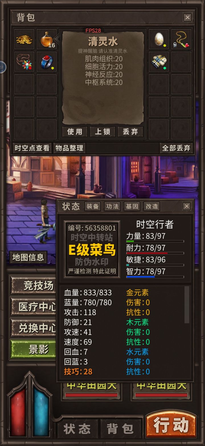 每天早上必然是果体吗?截图