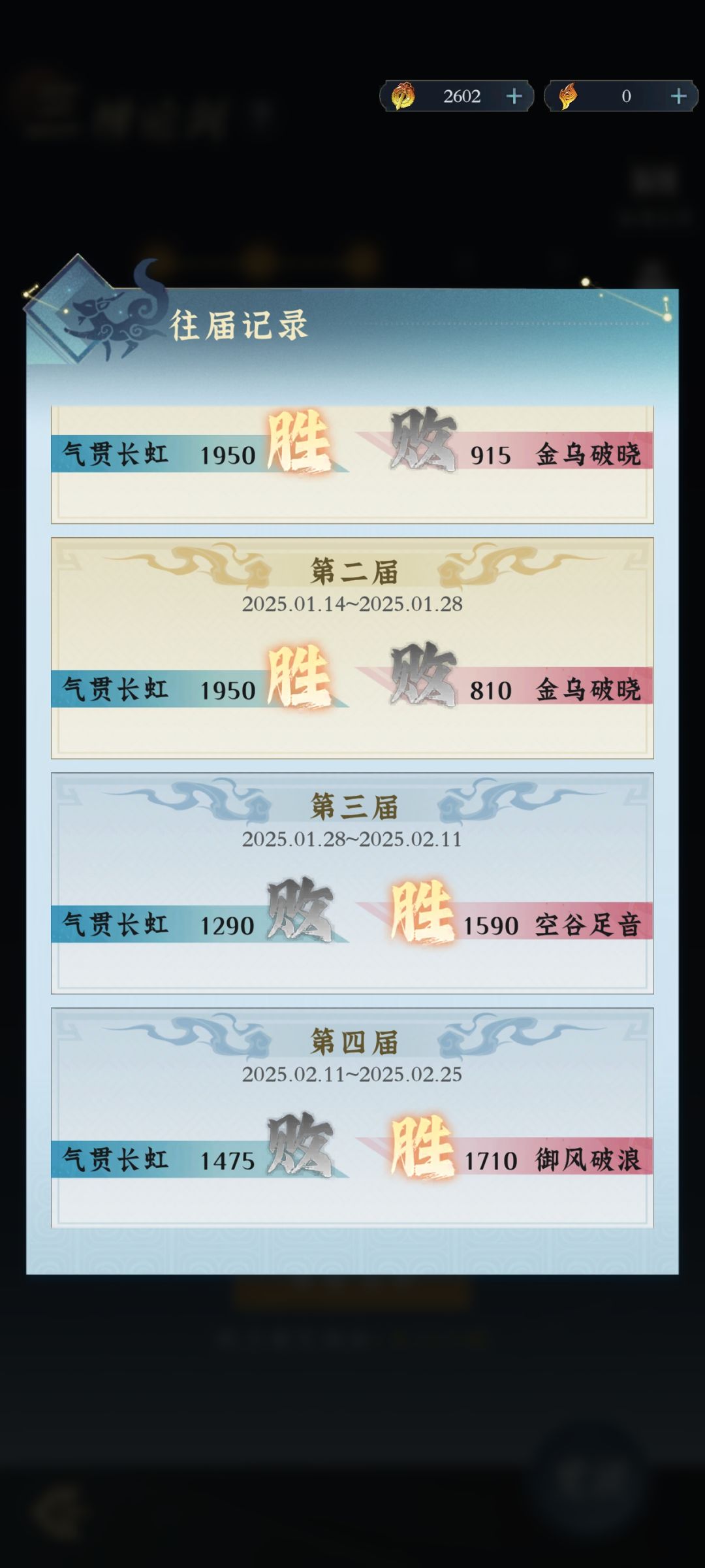 真是公平匹配机制,牛魔的一个月没赢过了 3