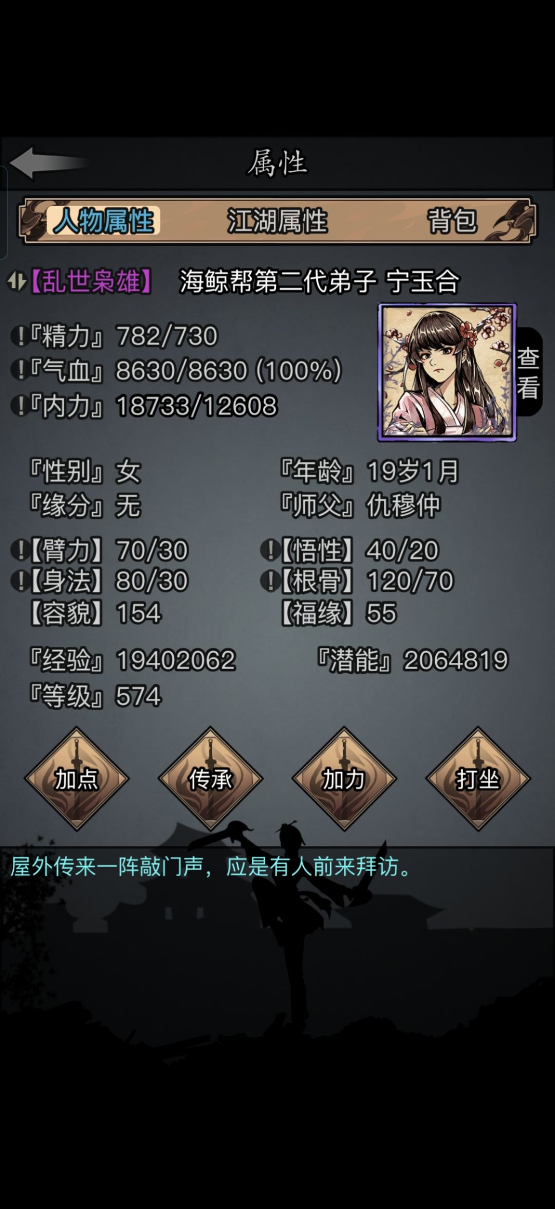 有没有大佬指点一下接下来怎么办 1