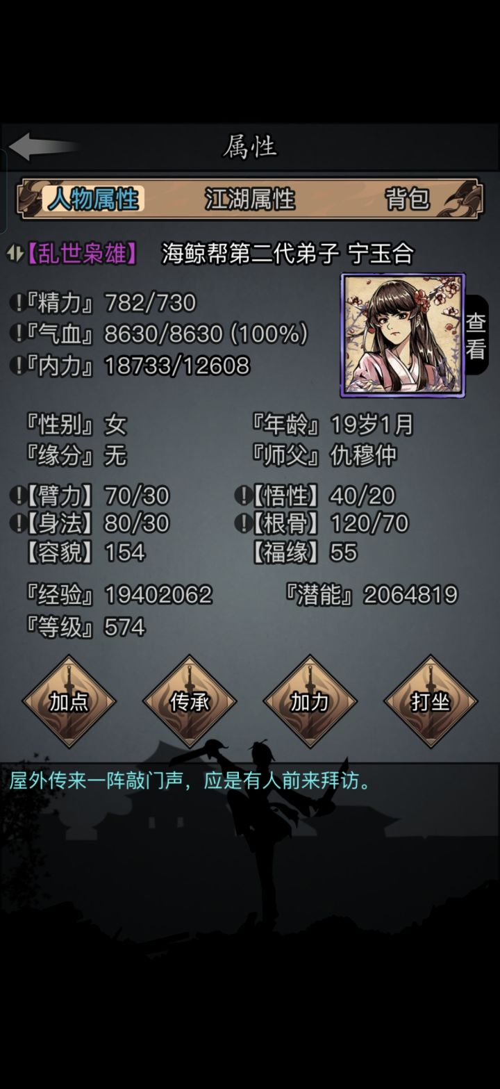 有没有大佬指点一下接下来怎么办截图