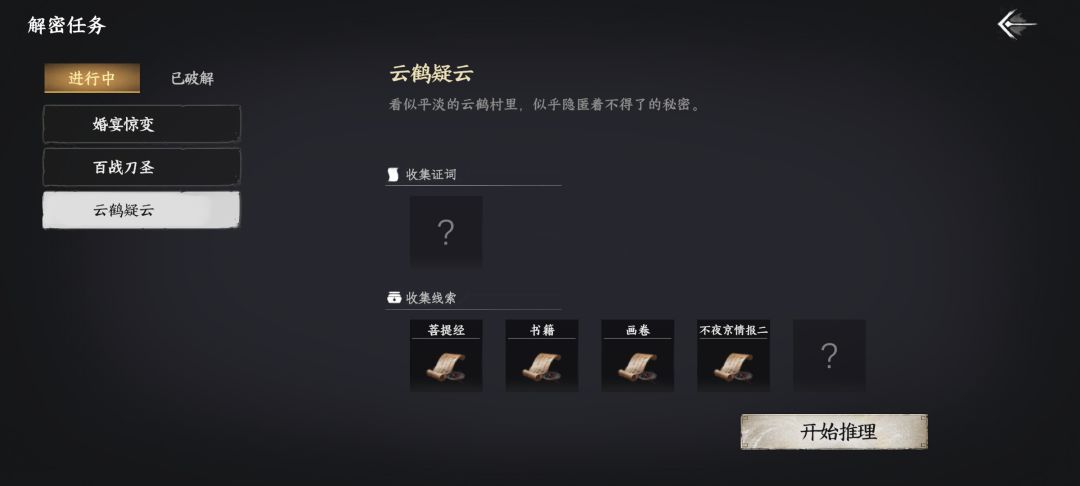 任沛不见了 1
