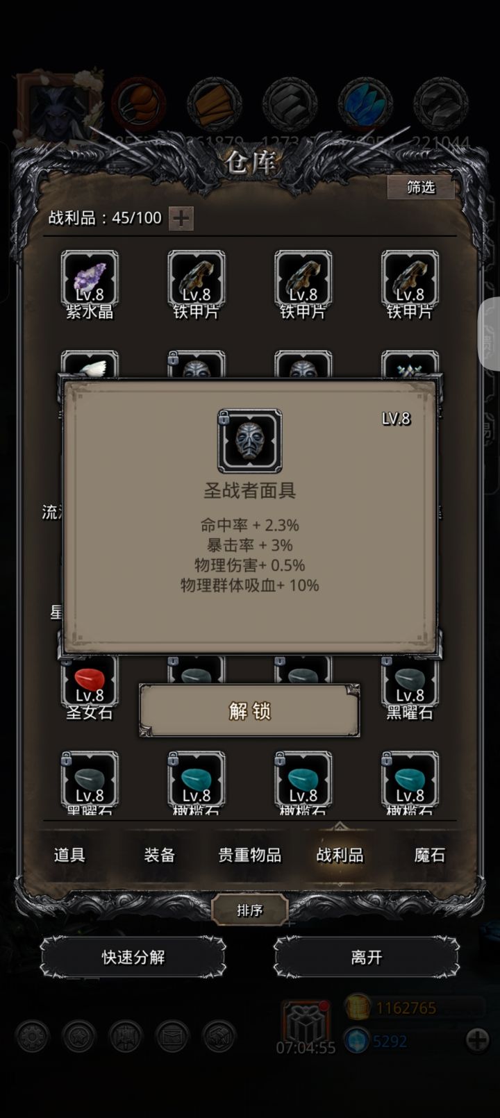 有用么，大佬们截图