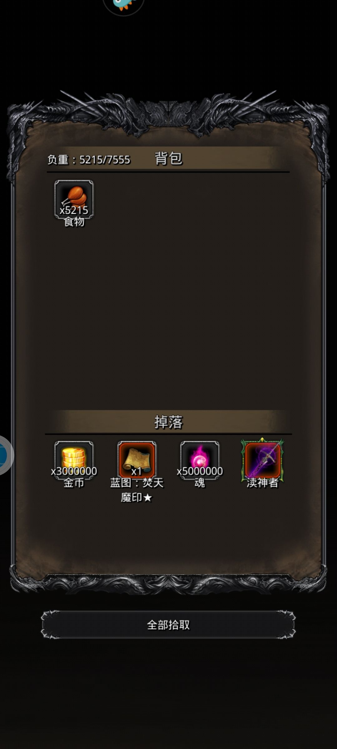完事儿,累死我了 7